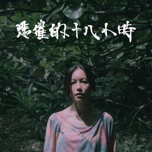 免费看黄在线看
